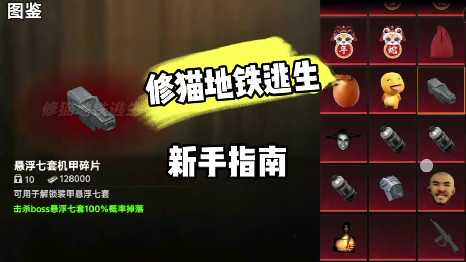 创游世界猫猫突围兑换码最新