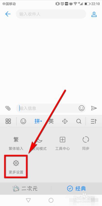 华为手写区域设置