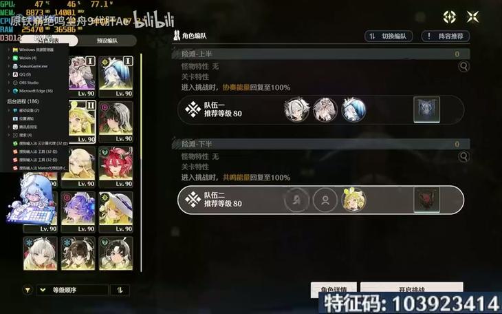冷却缩减上限图标