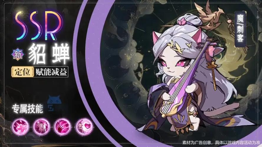黑喵三国攻略