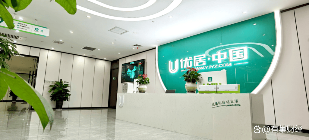南宁优居房产中介截图