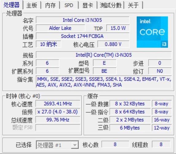 i3 3320配什么主板