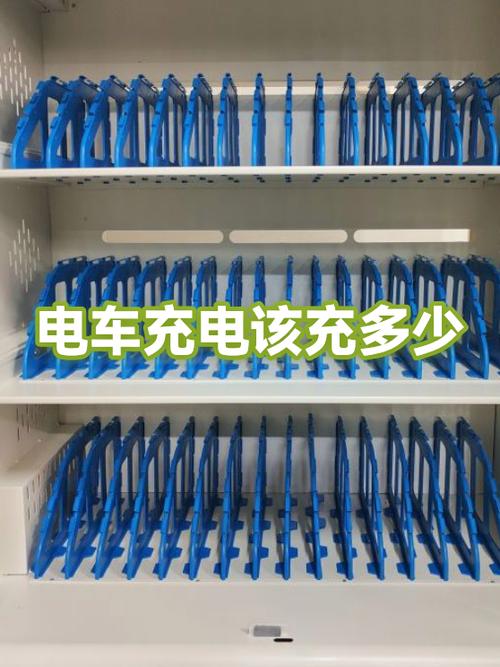 电车充了18个小时会不会充坏图标