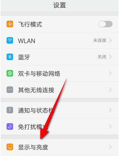 oppo短信字体突然变大了,怎么调