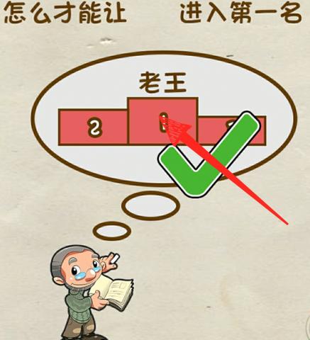 全民烧脑1(全版本)