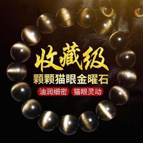 金曜石和黑曜石哪个好