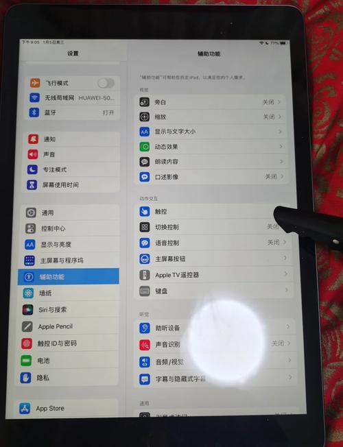 平板灯一闪一闪怎么修