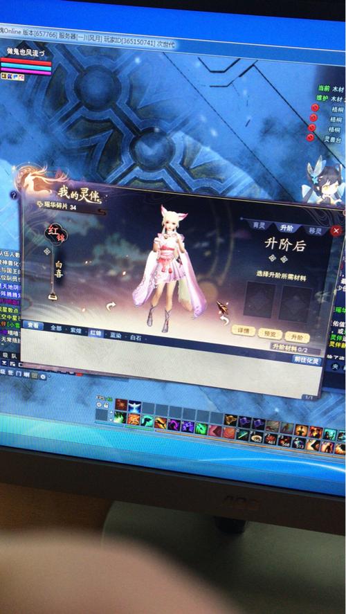 倩女幽魂灵伴升阶资质差了怎么办