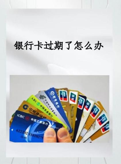 银行卡手机号不更换的危害