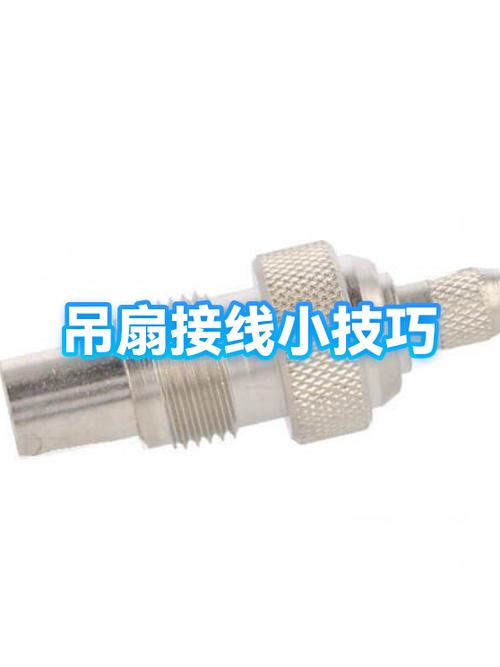 吊扇两根线分不分火线和零线截图