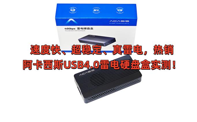 雷电9对电脑配置有要求吗