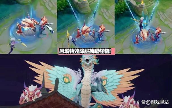韩信新皮肤回城特效