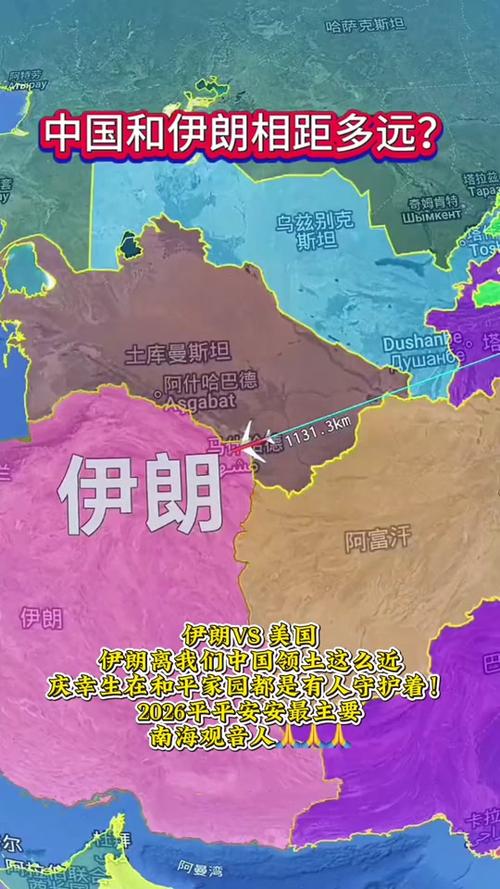 伊朗与中国接壤吗
