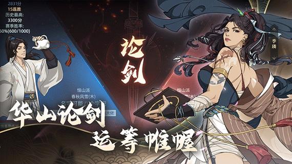 汉家江湖礼包兑换码