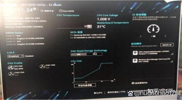 华硕主板怎么设置uefi启动模式缩略图