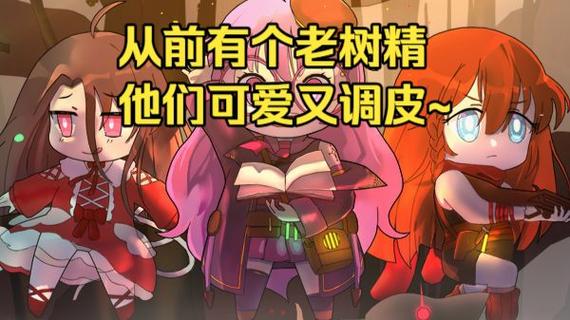 灾厄树妖卖葡萄图标