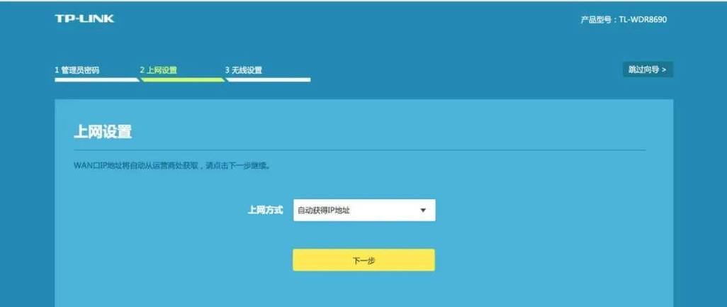 路由器管理员账户密码忘记了怎么办缩略图