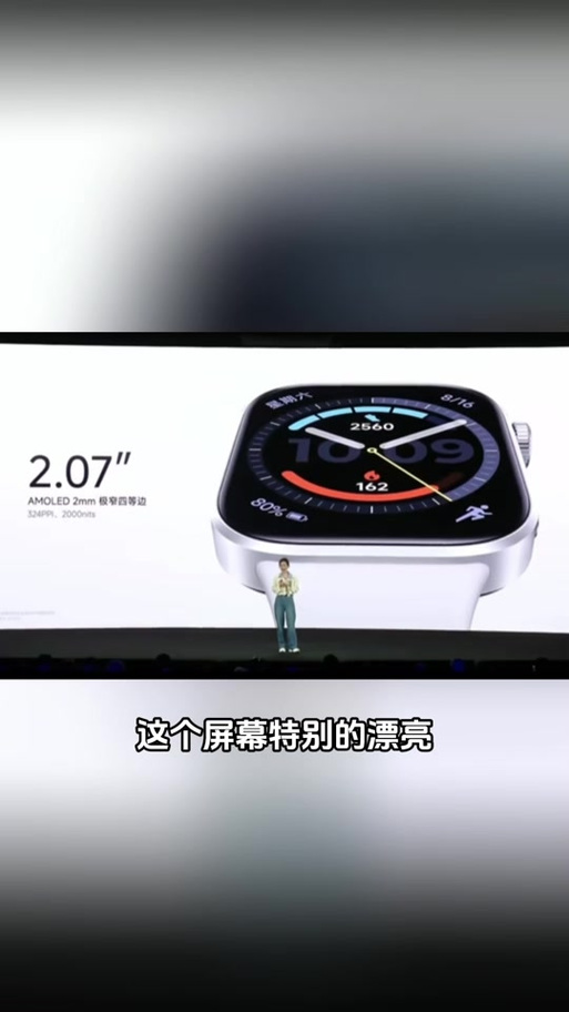 红米watch6息屏表盘怎么设置
