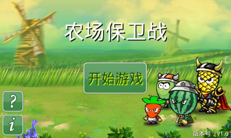 《农场保卫战》凯登克罗斯在线播放