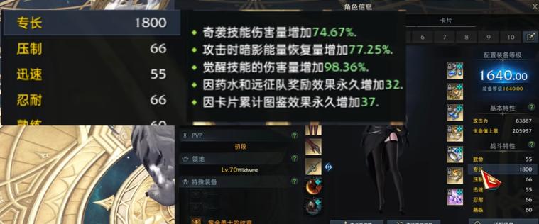 方舟怎么重置人物属性点图标