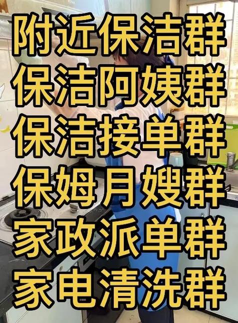 全国派单