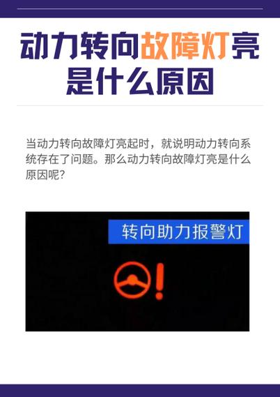 转向灯亮一夜耗电吗截图