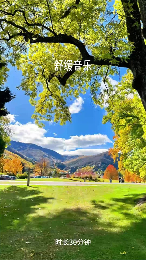 轻松音乐放松心情60分钟