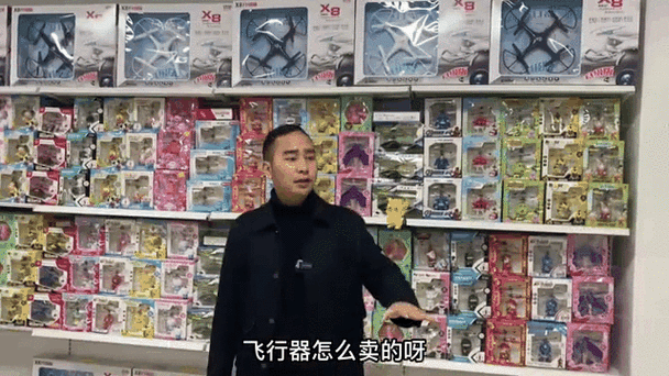 飞天娃娃摆摊可信吗截图