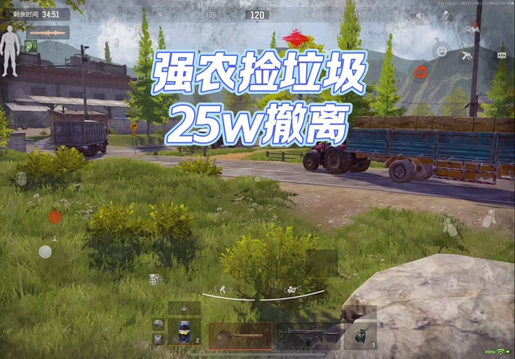禁止队友拾取怎么解除