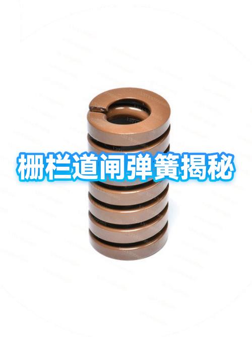 道闸弹簧怎么拆卸视频截图