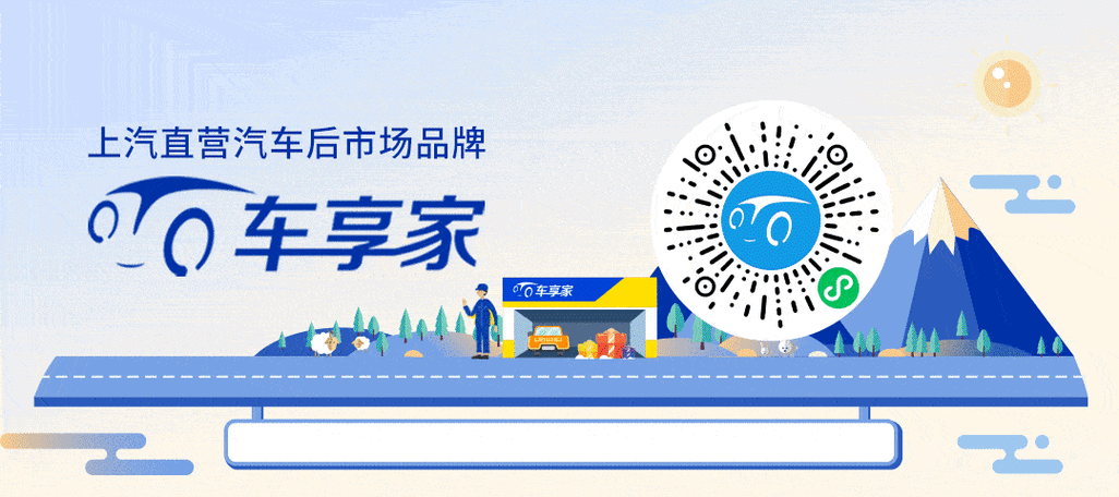 4S店为什么要免费做升级