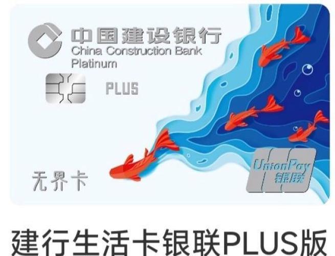 建行一卡通和储蓄卡的区别