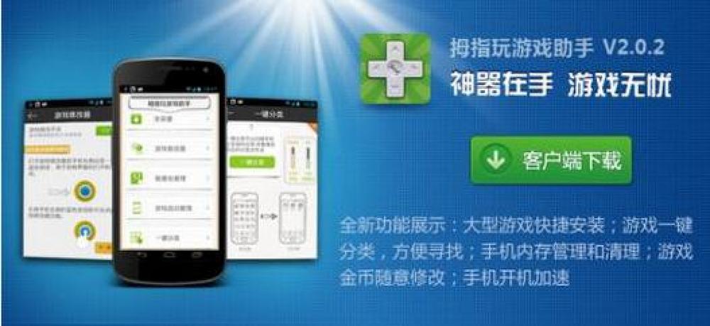 传奇武器耐久上限降了怎么办