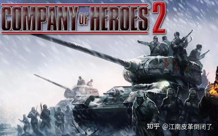 英雄连2选择哪个指挥官