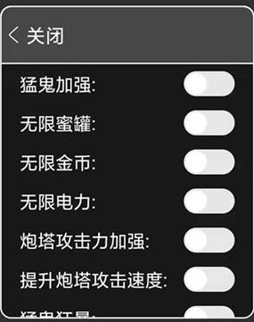 ff修改器内置功能菜单最新版图标
