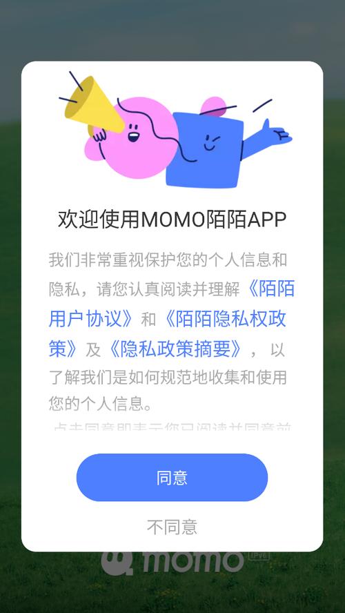 陌陌用什么登录比较好