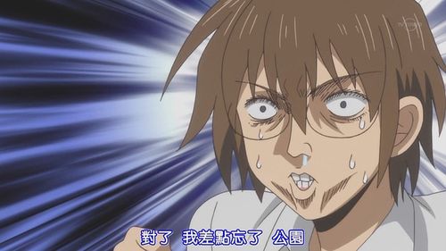 虚荣男高的日常TXT