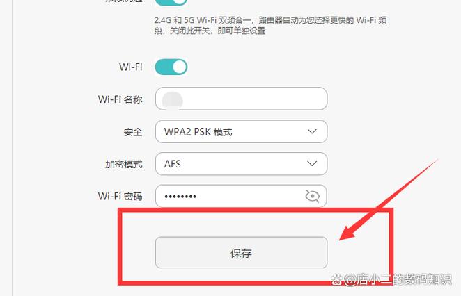 192.168.100.1随身wifi设置修改密码图标