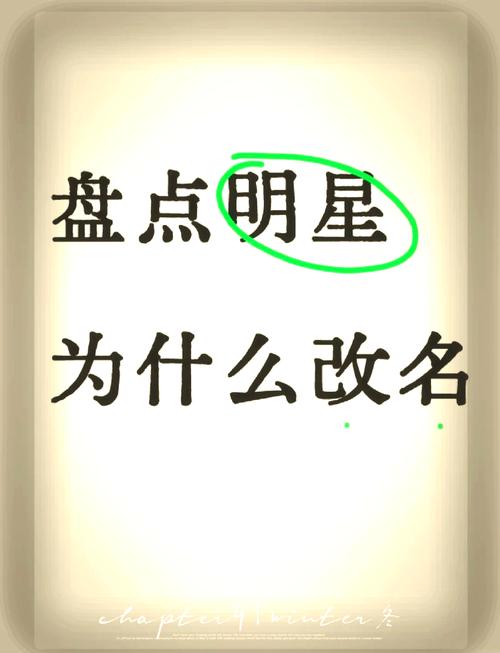 yidan改名叫什么了
