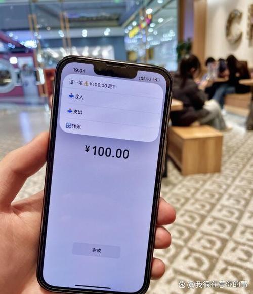 苹果手机怎么看支付记录