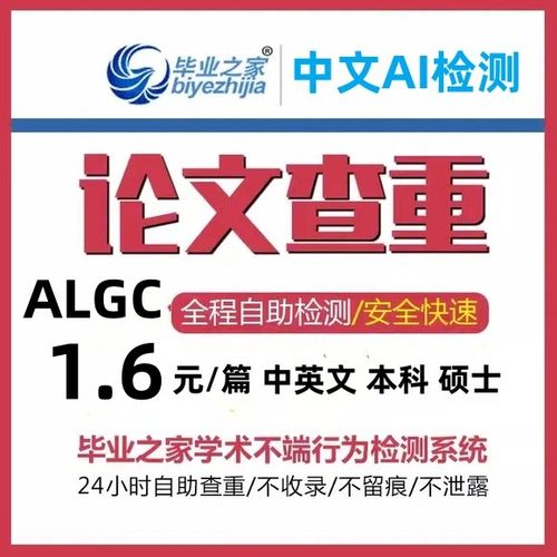 龙源期刊网论文查询入口