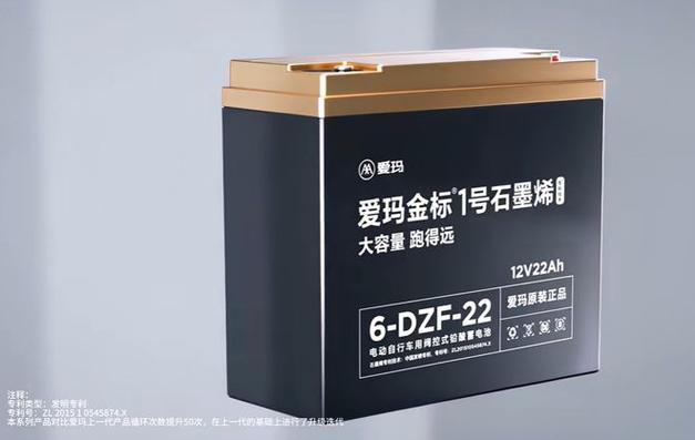 爱玛售后电池是新的吗