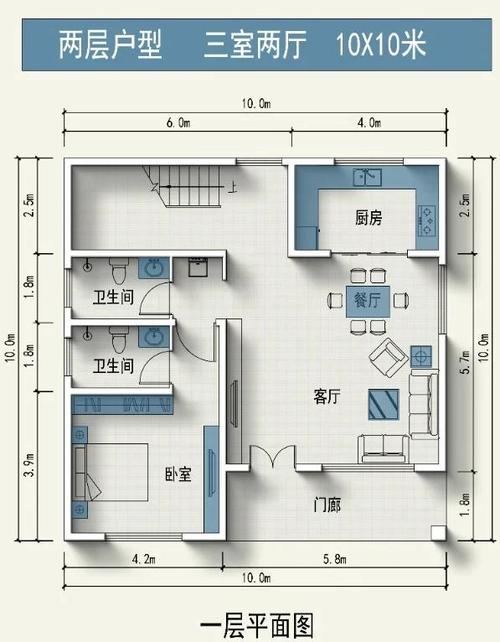建房设计软件