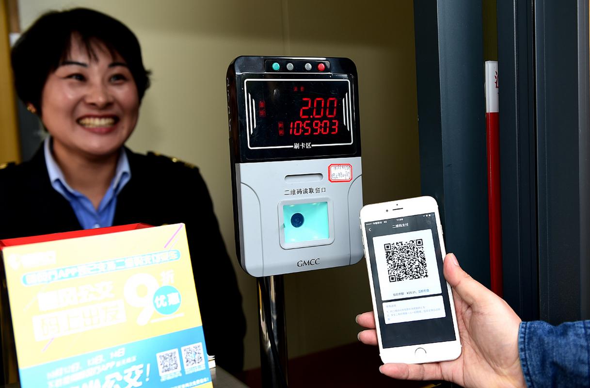 掌上税务局app下载