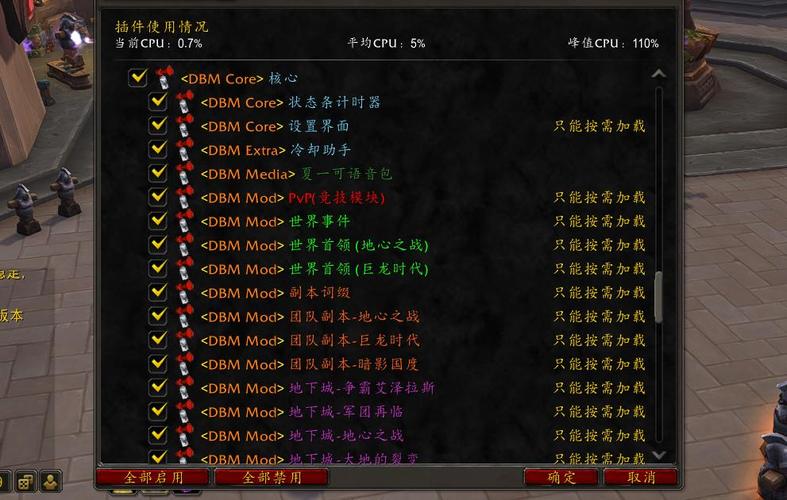 魔兽玩家距离监视命令