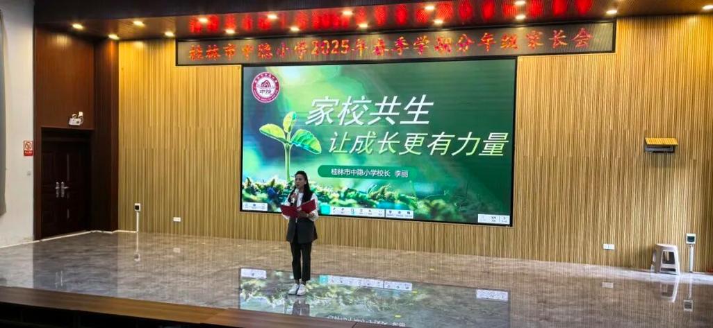 小学家庭教育优质课图标
