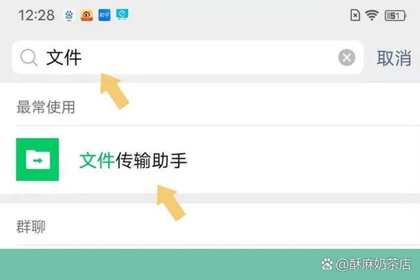 小米手机传输文件到电脑缩略图