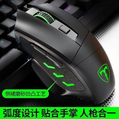 电脑游戏鼠标怎么移出
