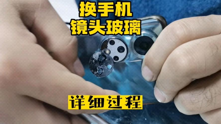 手机换摄像头玻璃教程图标