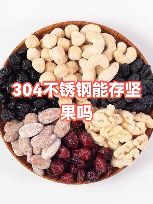 坚果密封存放了三年还能吃吗